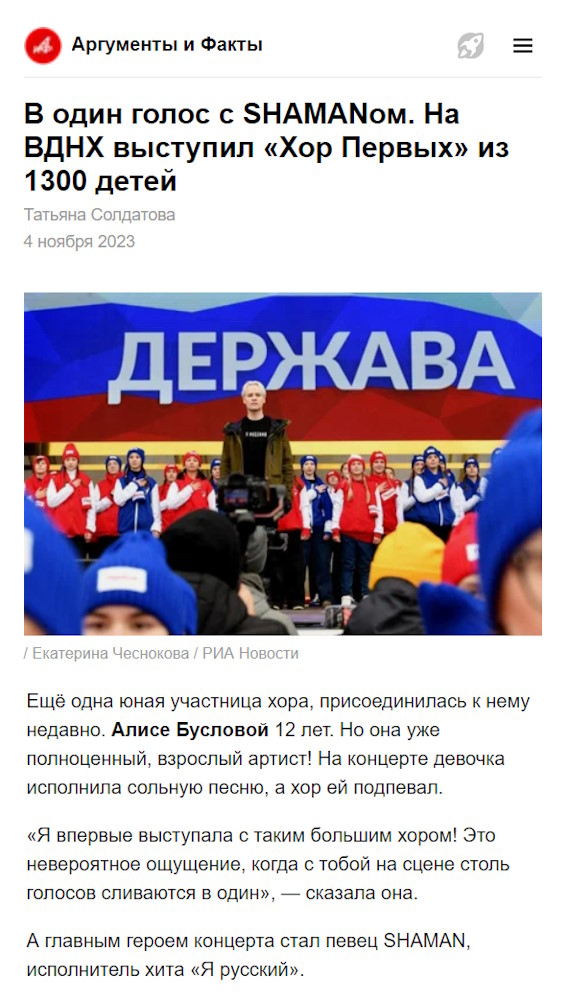 Алиса Буслова