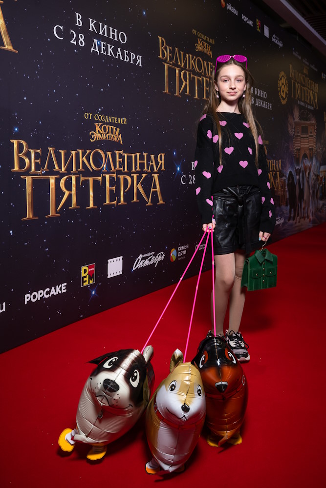 Алиса Буслова