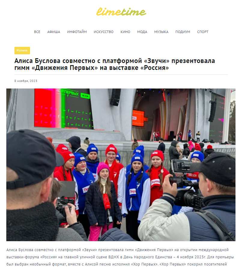 Алиса Буслова